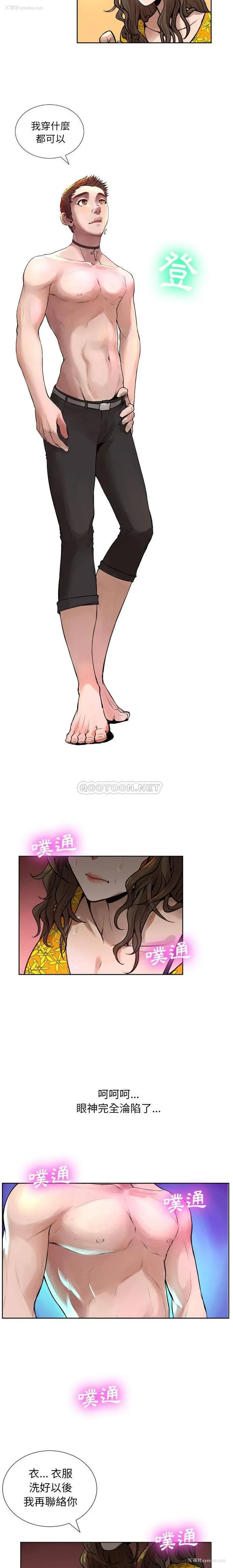 6P - 变身面膜