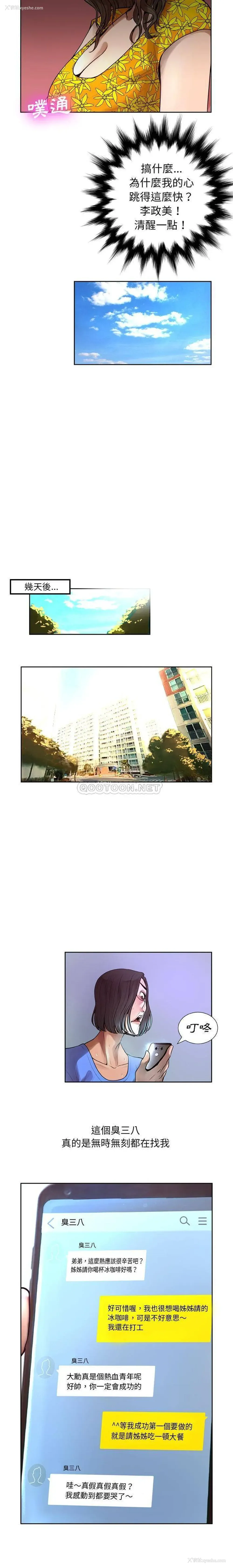 7P - 变身面膜
