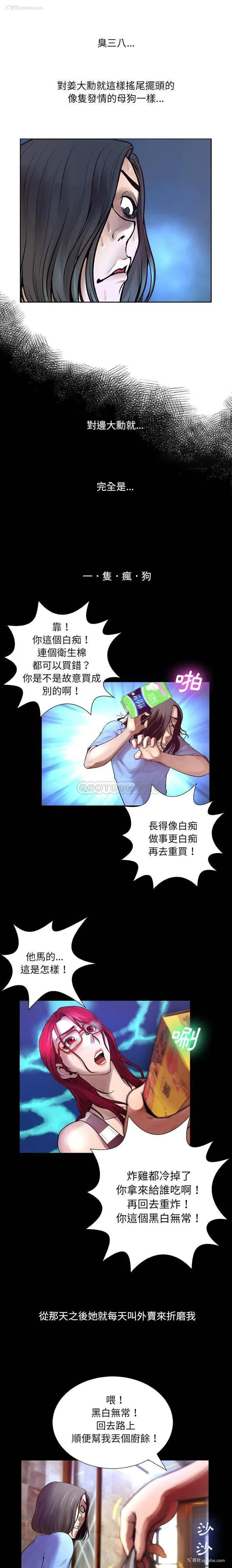 8P - 变身面膜