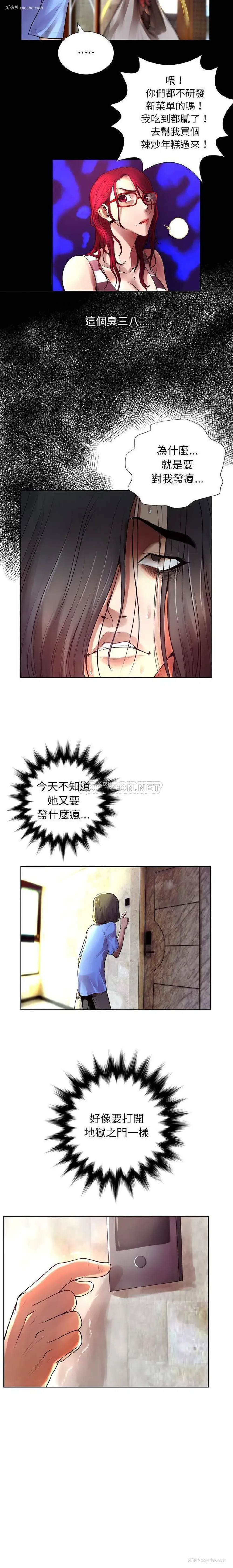 9P - 变身面膜
