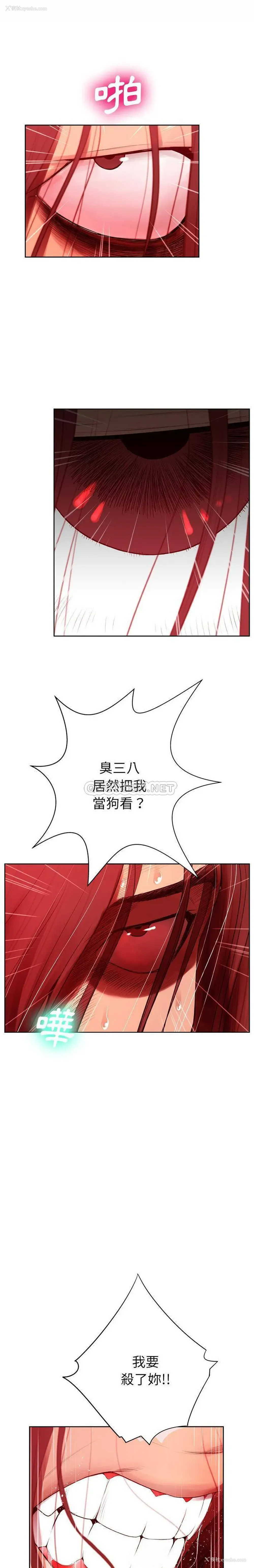 1P - 变身面膜