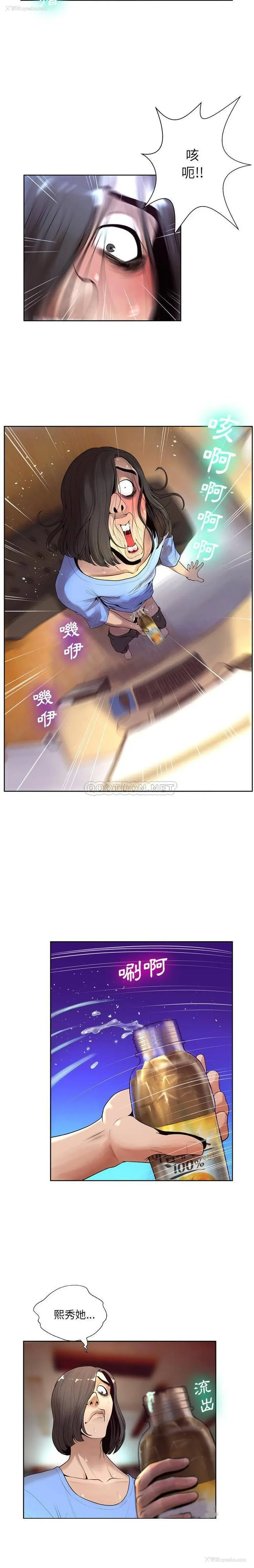 18P - 变身面膜
