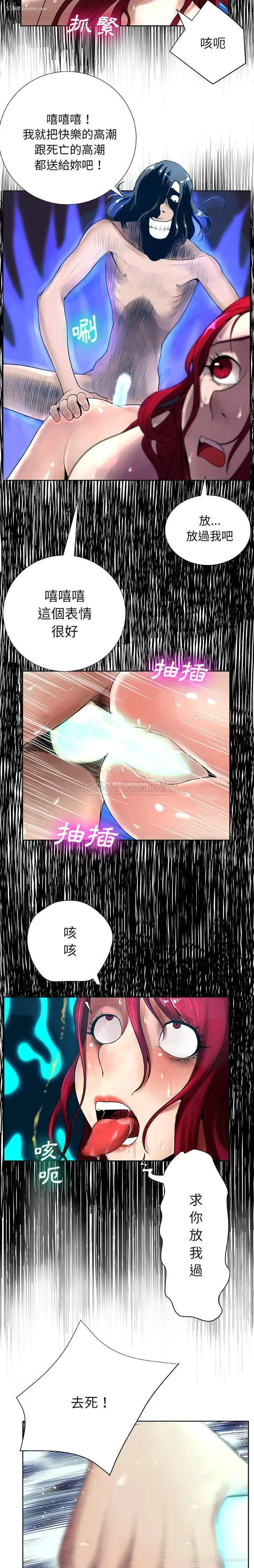 3P - 变身面膜