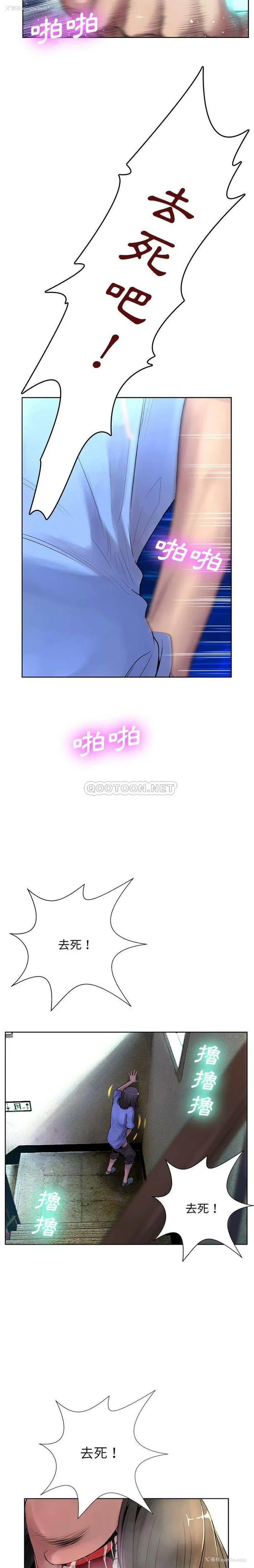 4P - 变身面膜