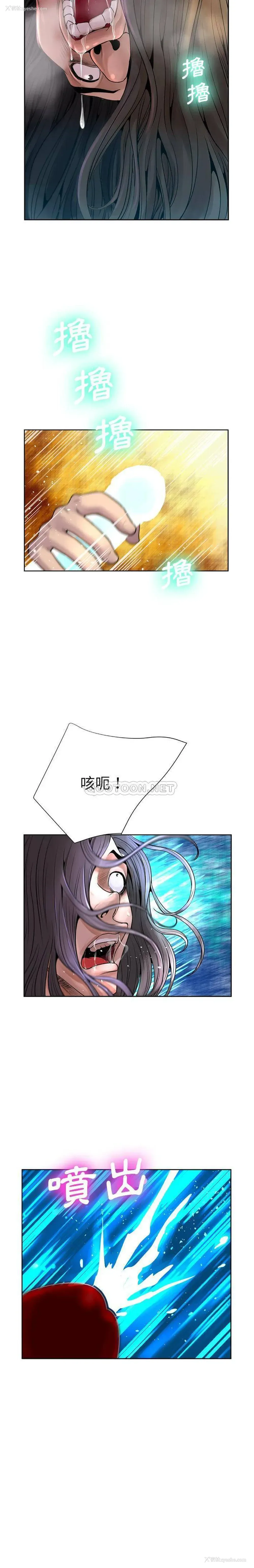 5P - 变身面膜