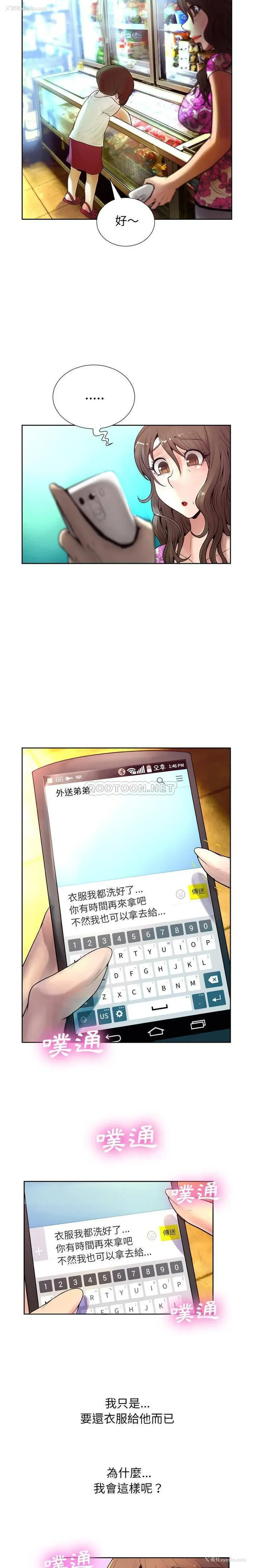 9P - 变身面膜