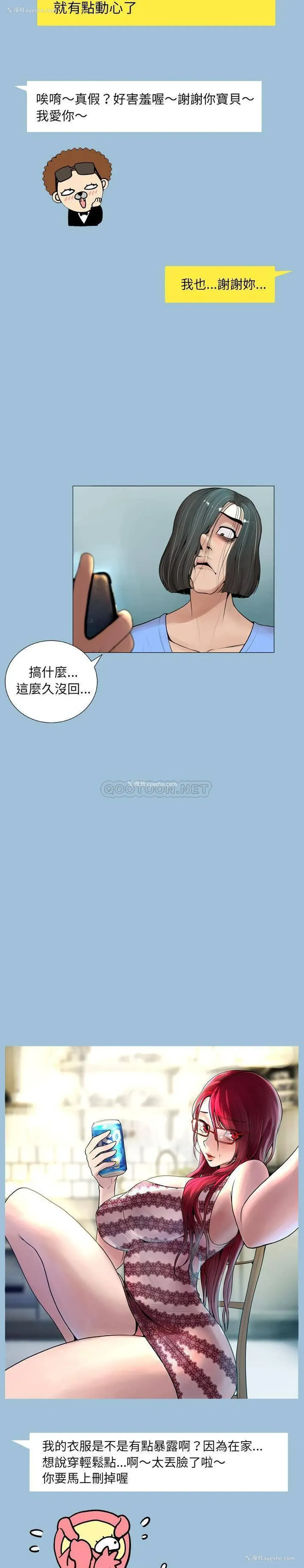 10P - 变身面膜