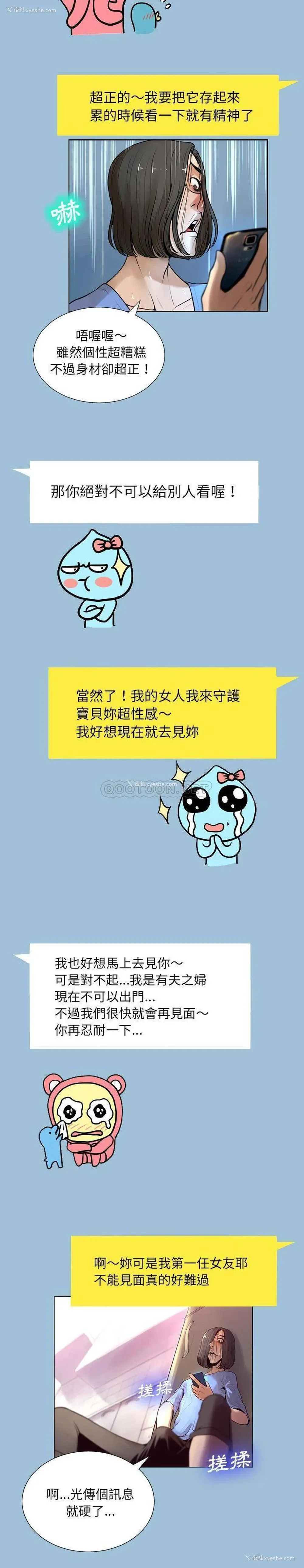 11P - 变身面膜