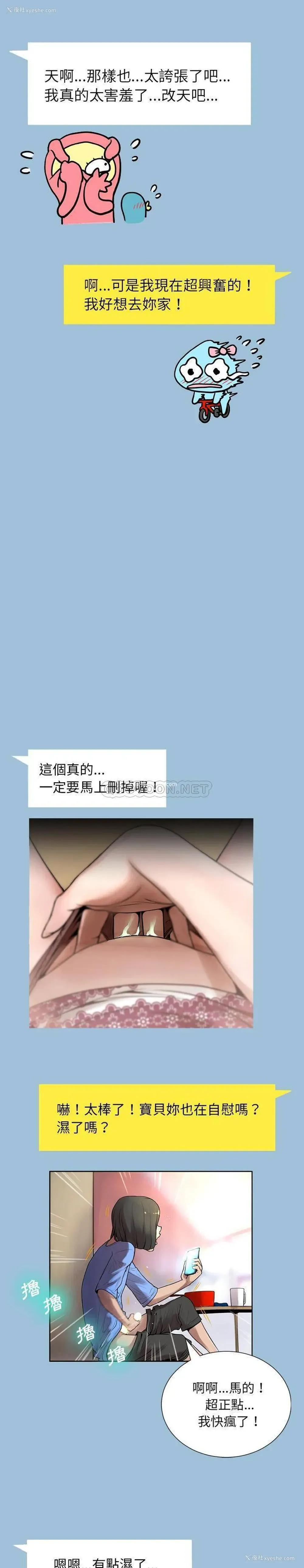 15P - 变身面膜