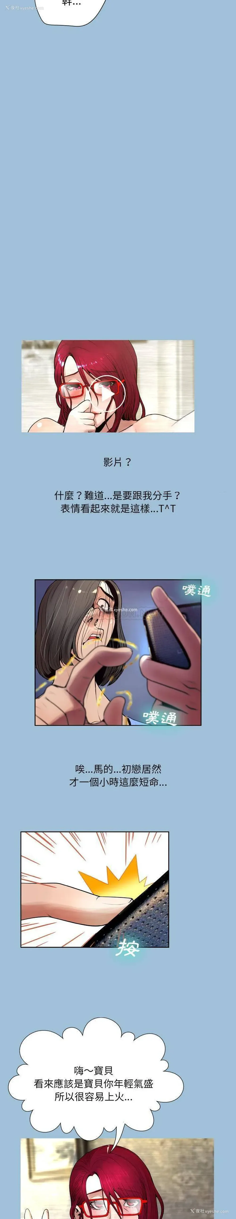 18P - 变身面膜