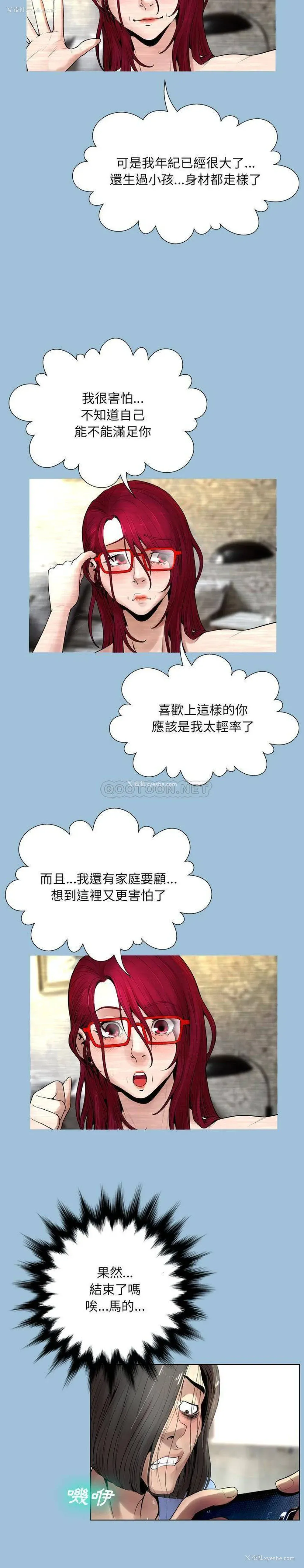 19P - 变身面膜