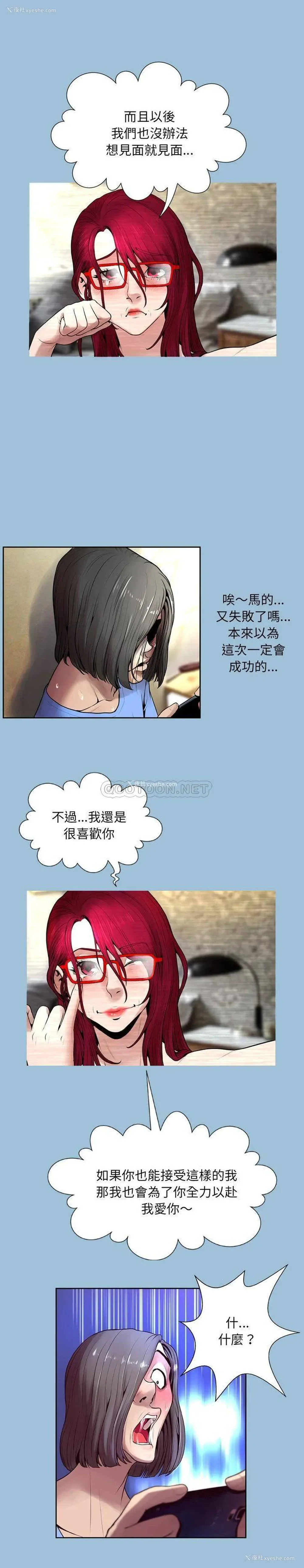 20P - 变身面膜