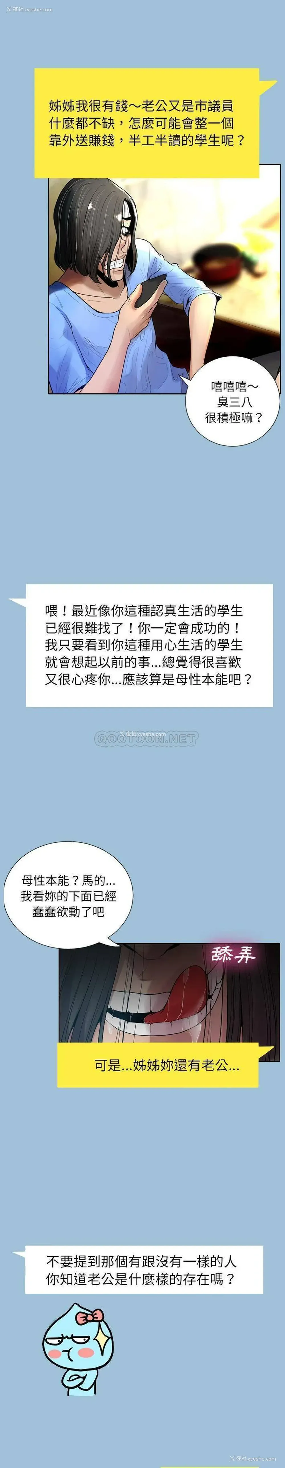 5P - 变身面膜