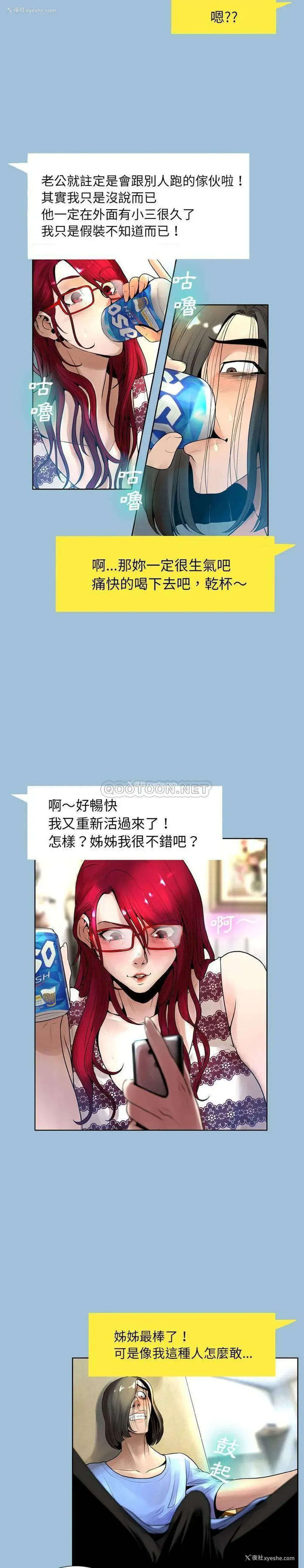 6P - 变身面膜