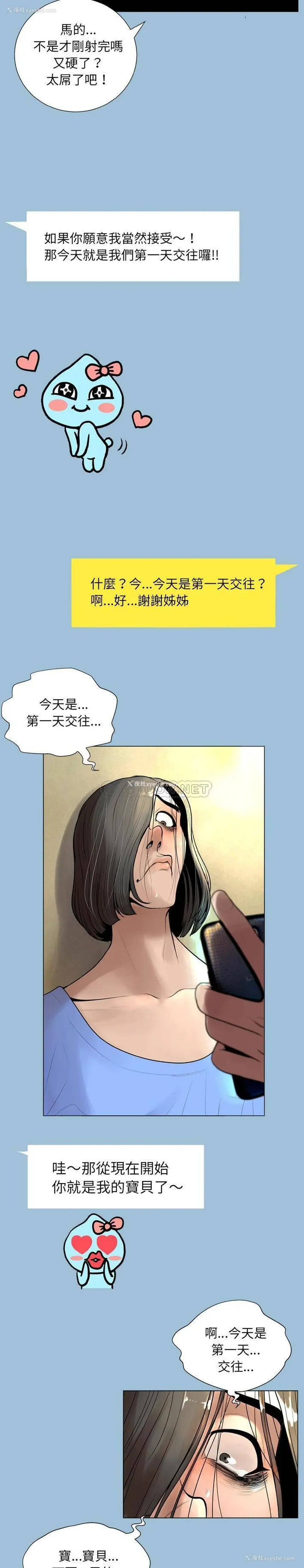 7P - 变身面膜