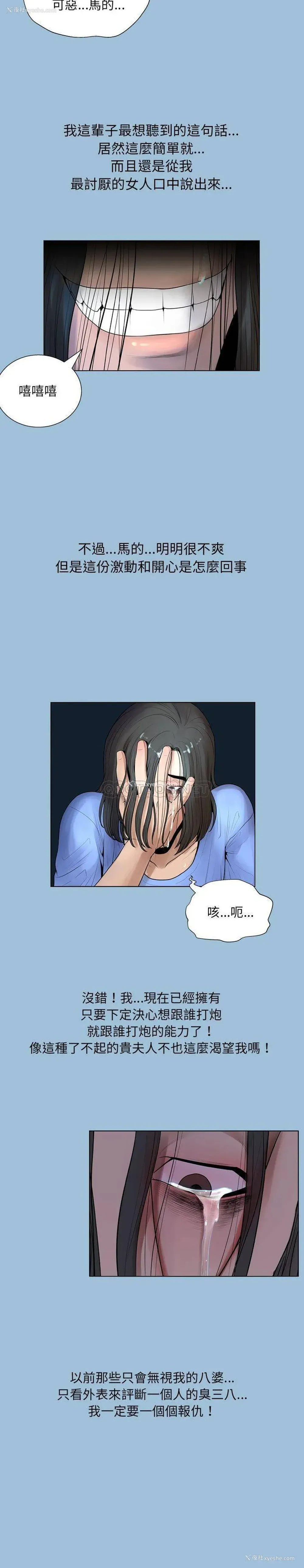 8P - 变身面膜