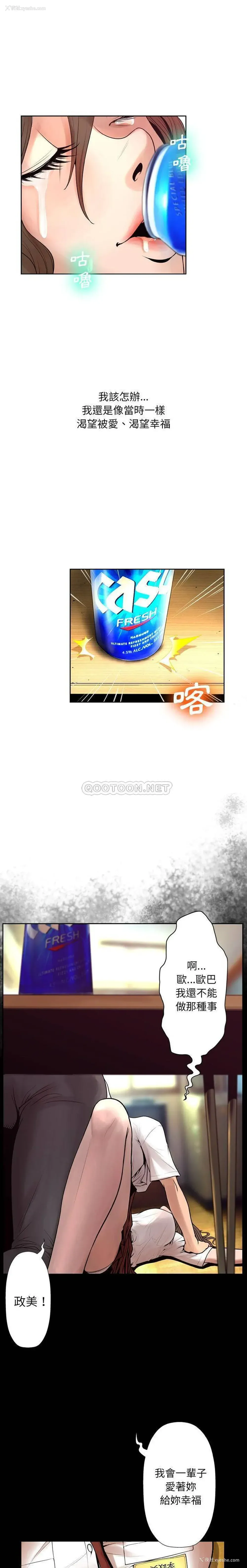 14P - 变身面膜
