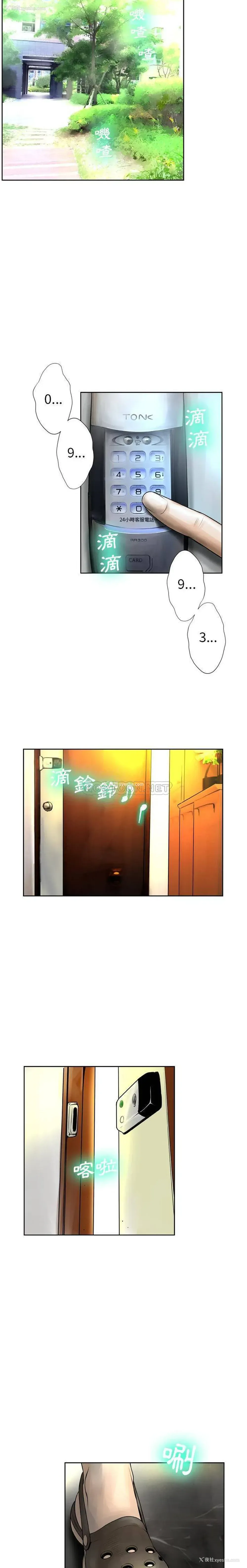 20P - 变身面膜