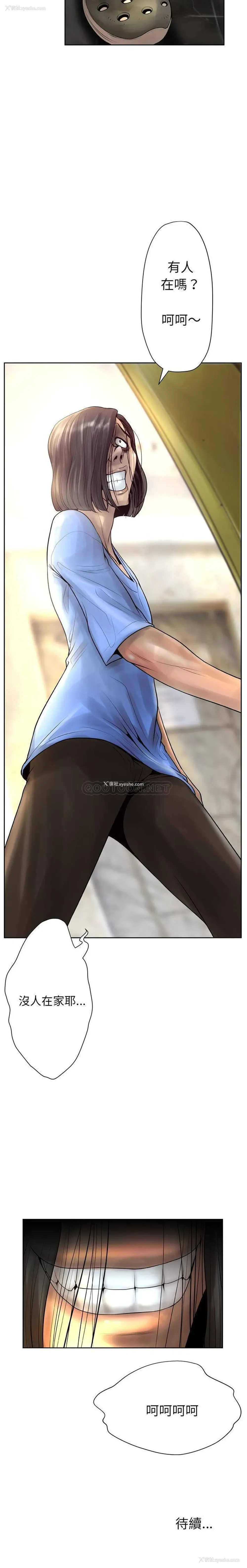 21P - 变身面膜