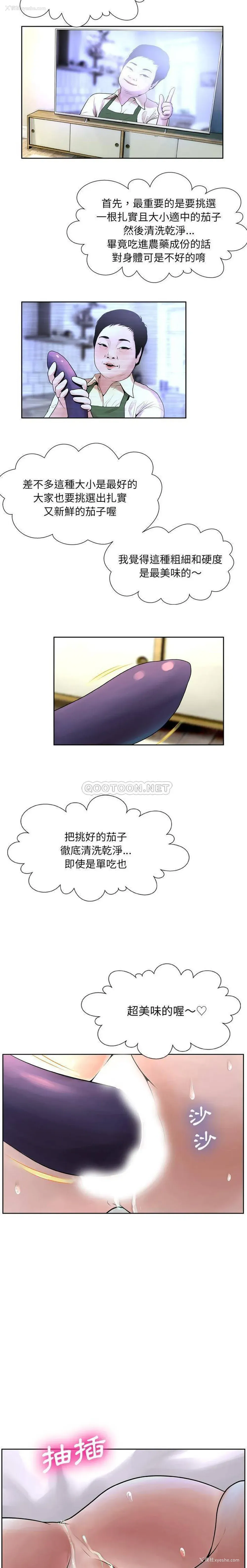 2P - 变身面膜