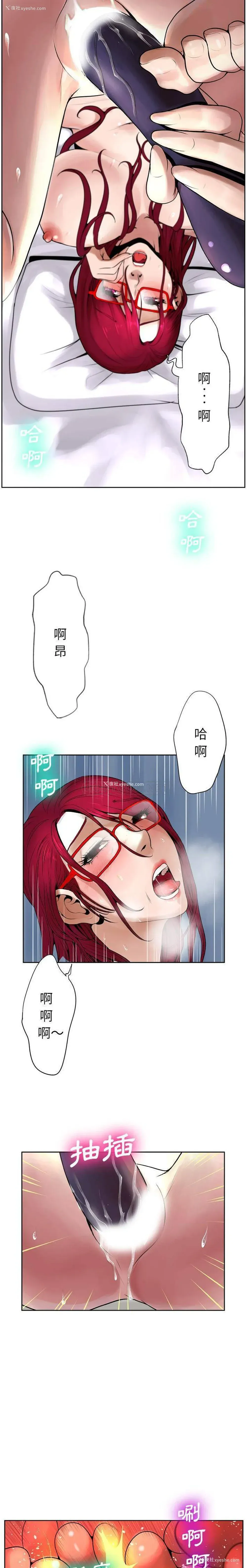 3P - 变身面膜
