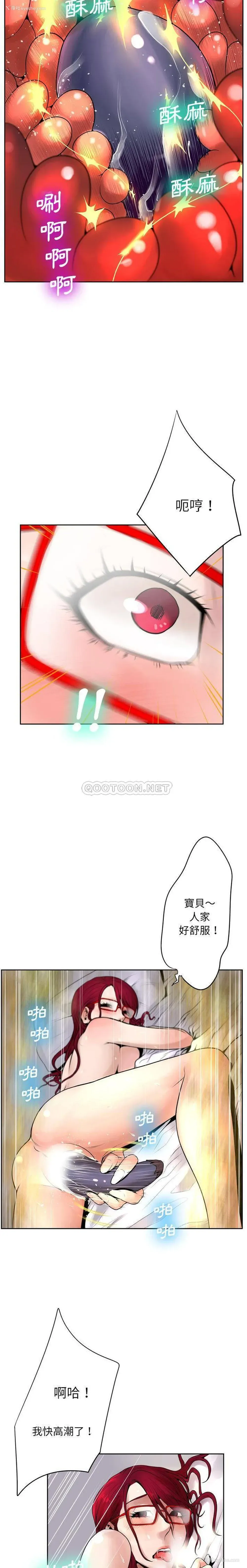 4P - 变身面膜