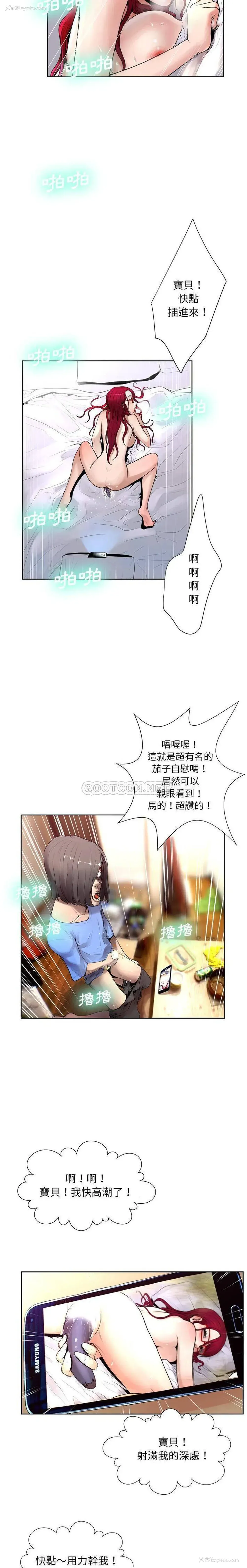5P - 变身面膜