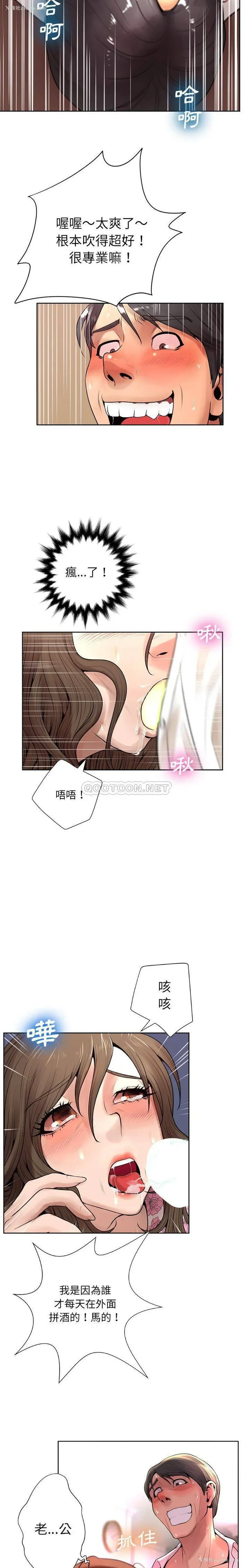 9P - 变身面膜