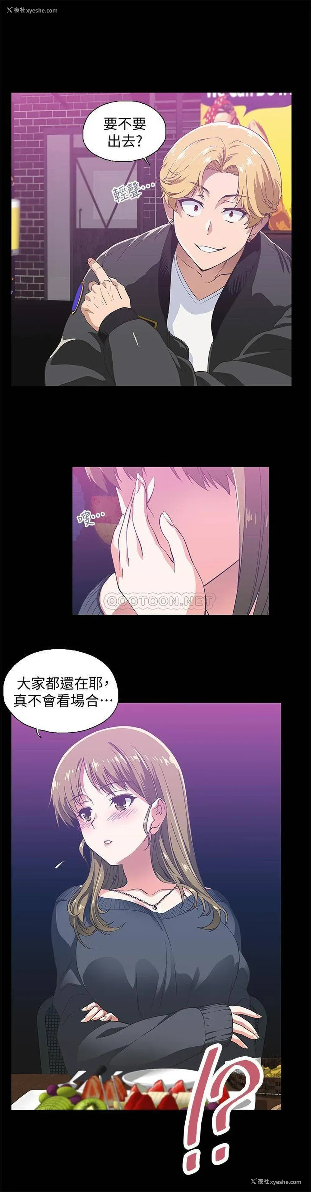 11P - 梦幻速食店