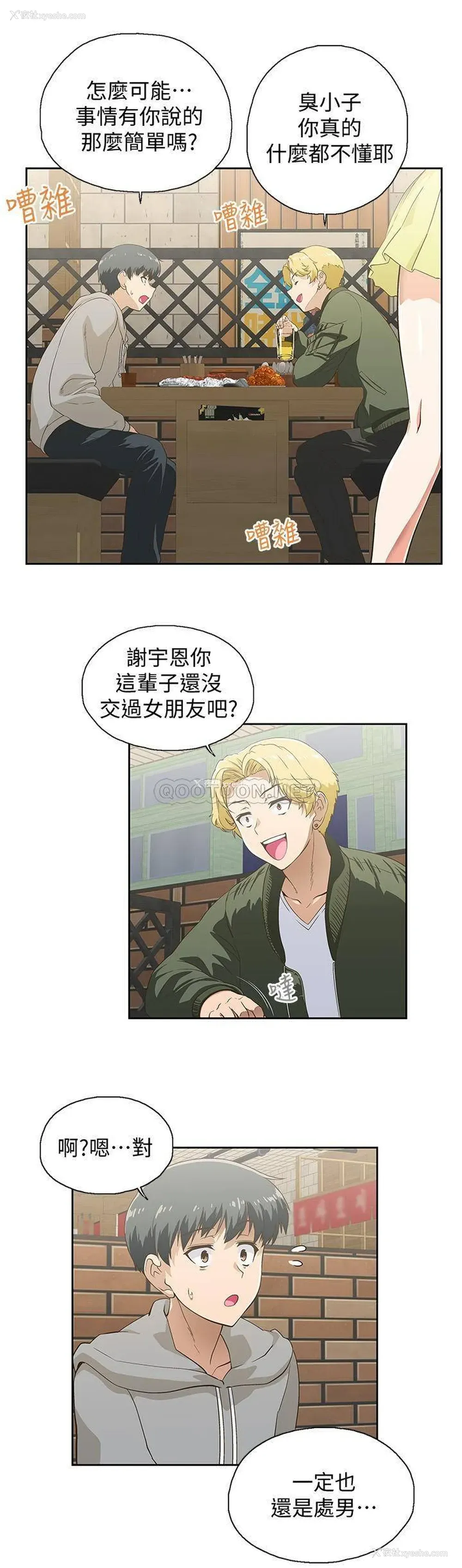 15P - 梦幻速食店