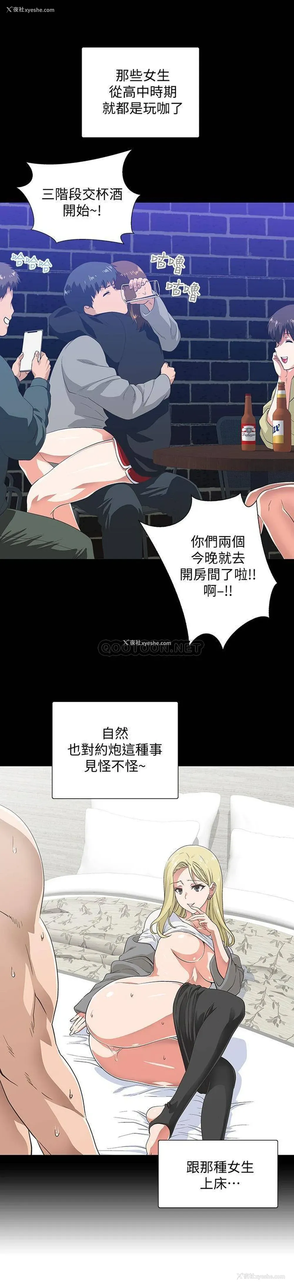 17P - 梦幻速食店