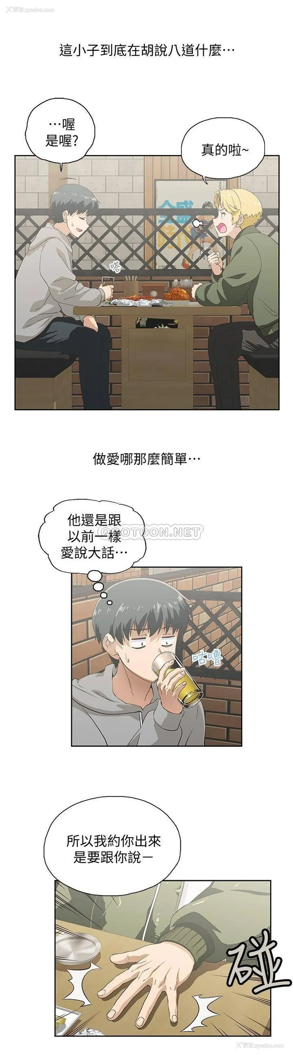19P - 梦幻速食店