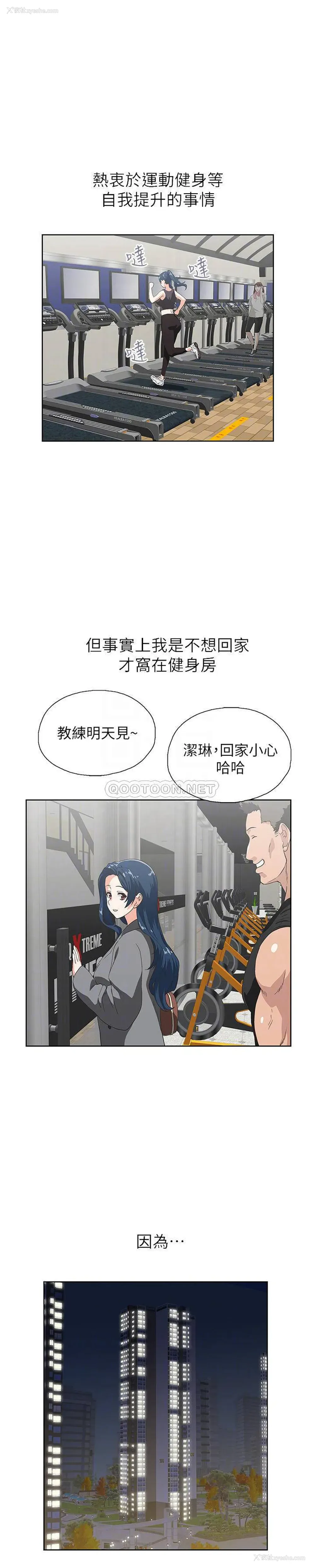 10P - 梦幻速食店