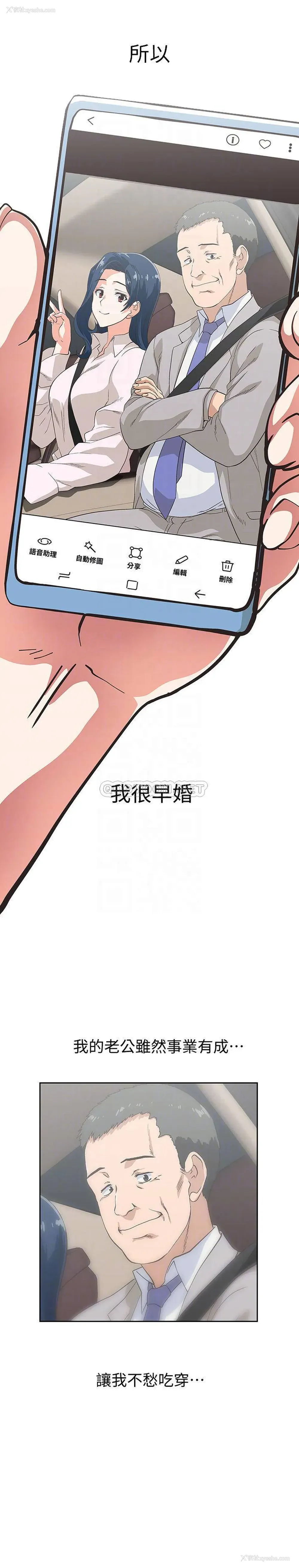 14P - 梦幻速食店