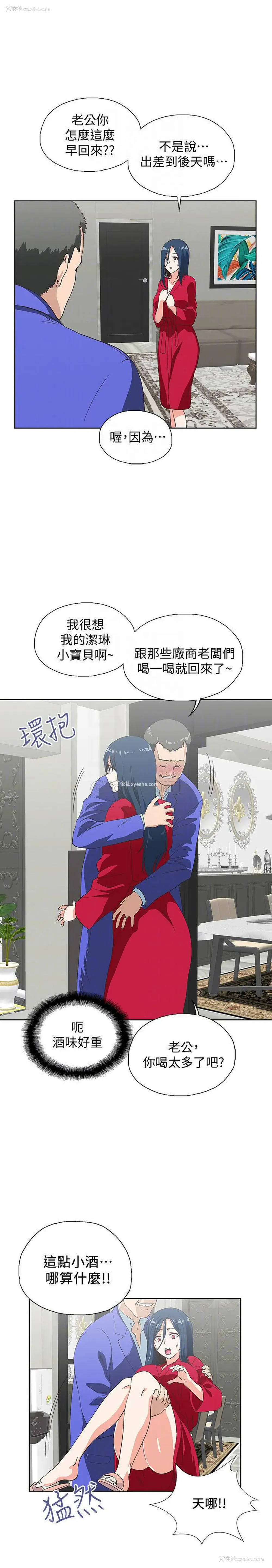 16P - 梦幻速食店