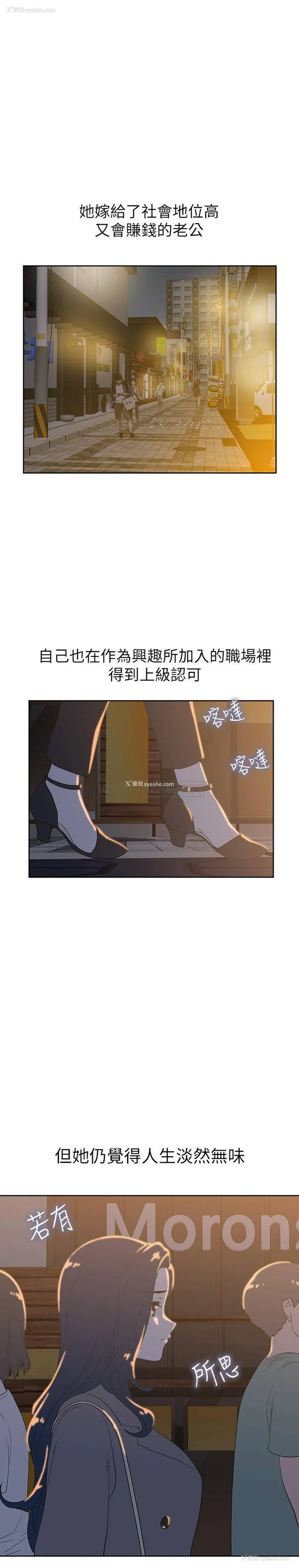 5P - 梦幻速食店