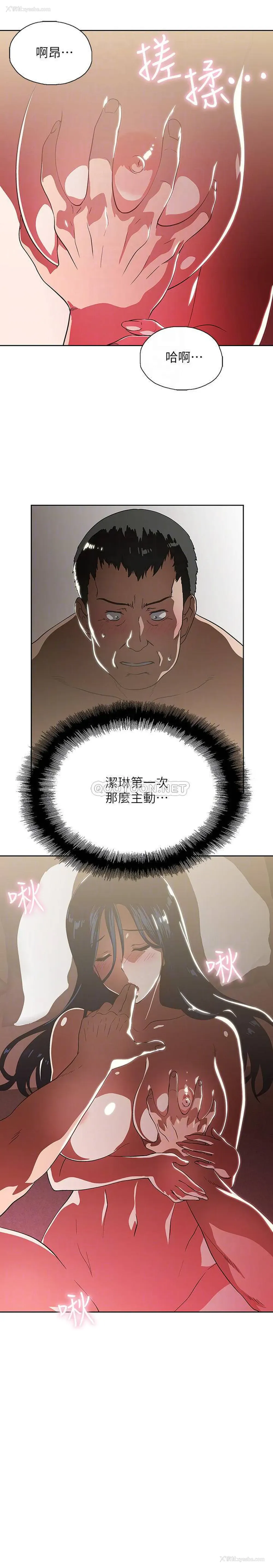 10P - 梦幻速食店