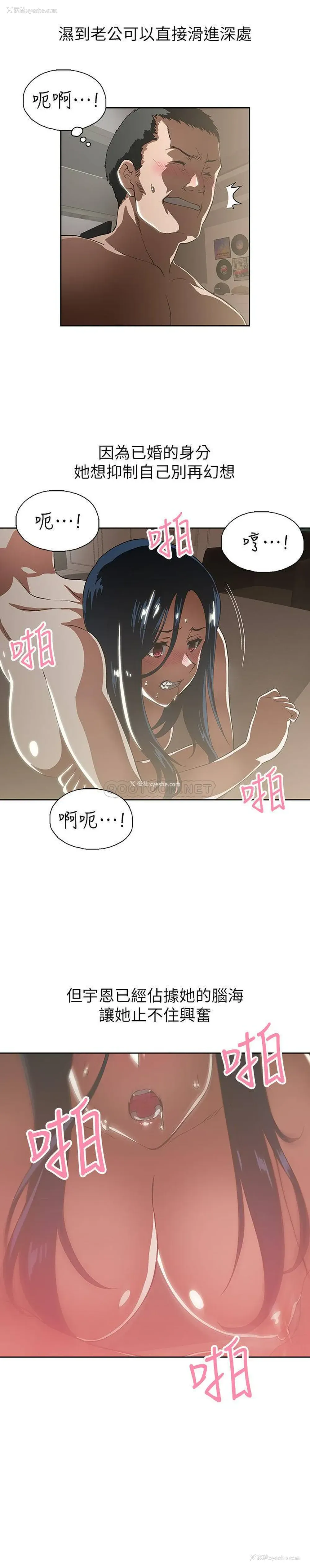 19P - 梦幻速食店