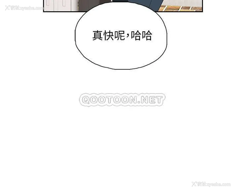 26P - 梦幻速食店