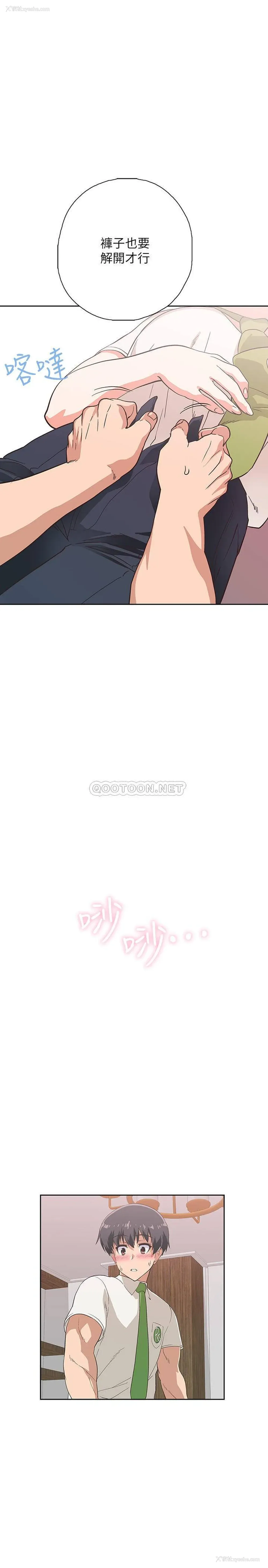 17P - 梦幻速食店