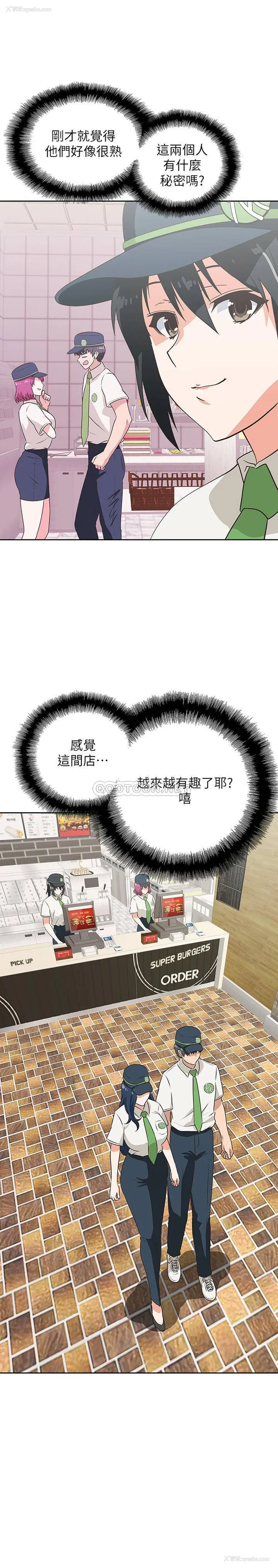 1P - 梦幻速食店