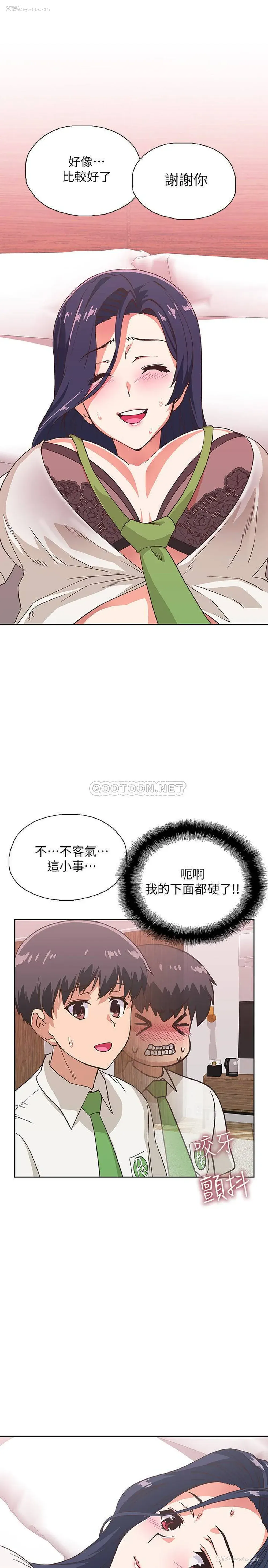 20P - 梦幻速食店
