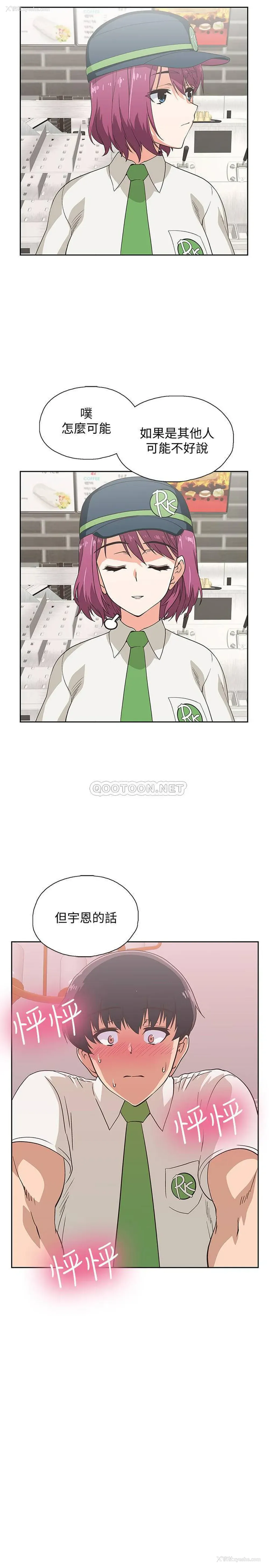 30P - 梦幻速食店