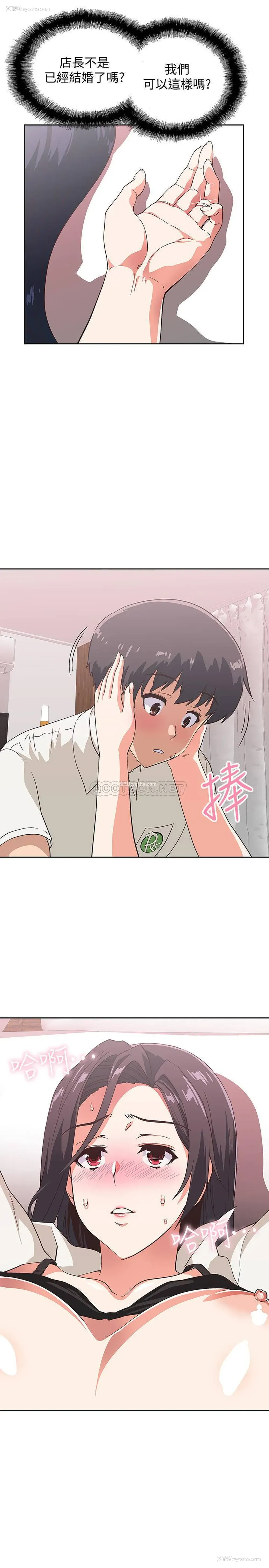 10P - 梦幻速食店
