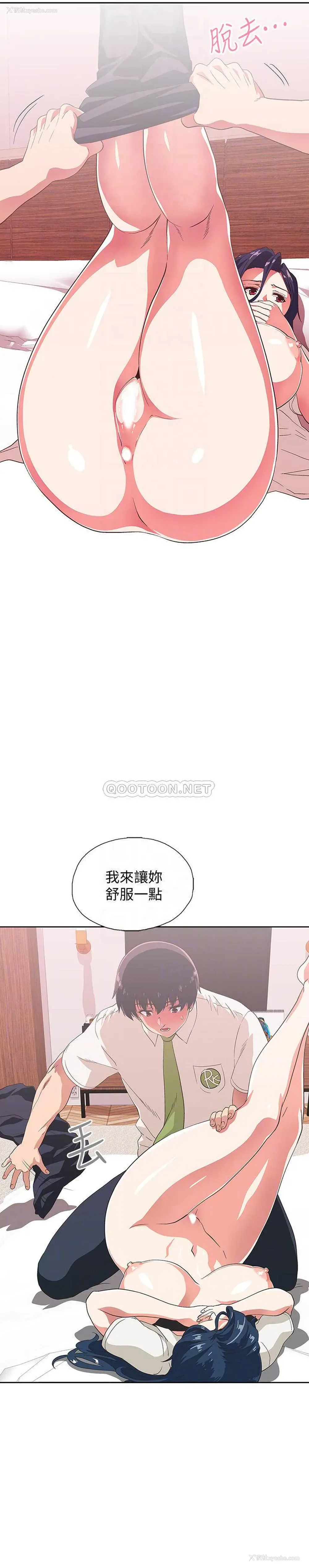 13P - 梦幻速食店