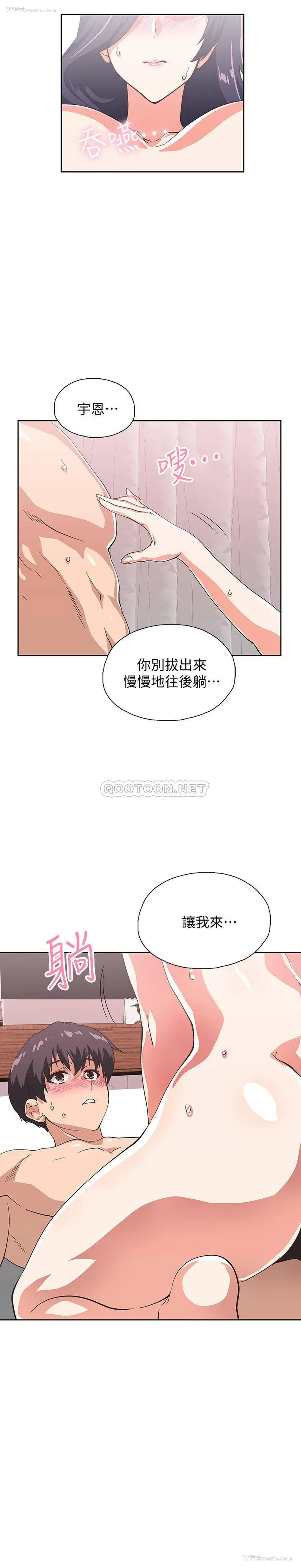 32P - 梦幻速食店