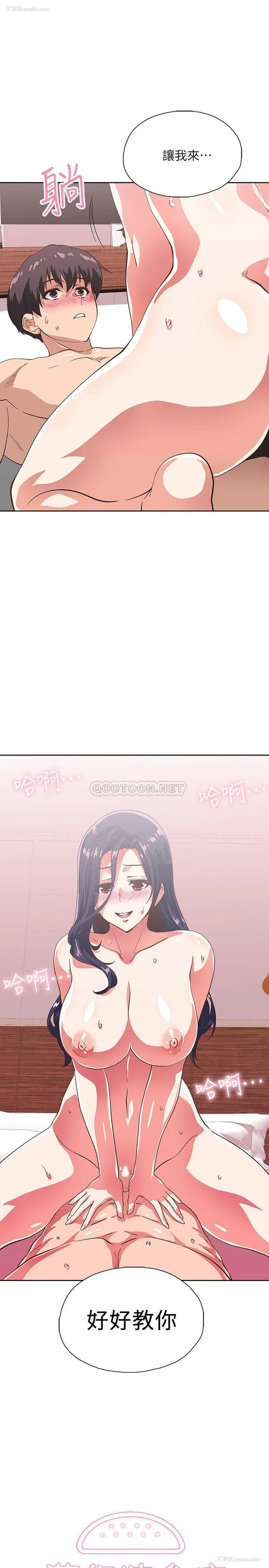 1P - 梦幻速食店