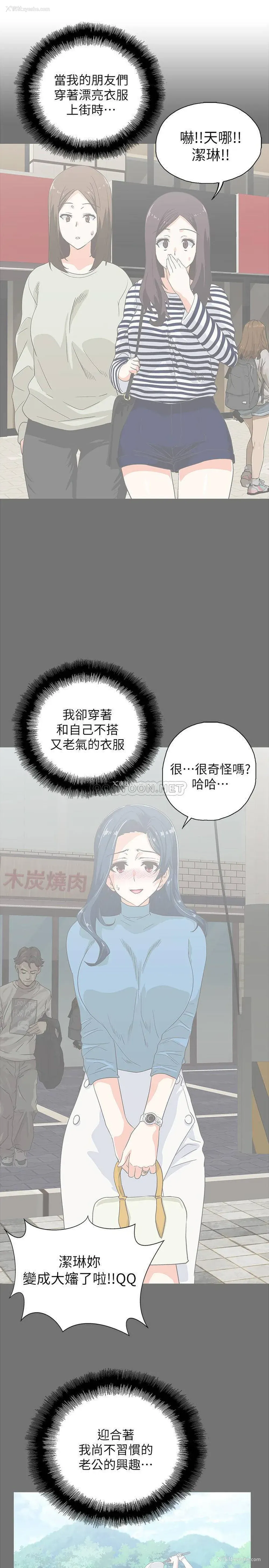 30P - 梦幻速食店