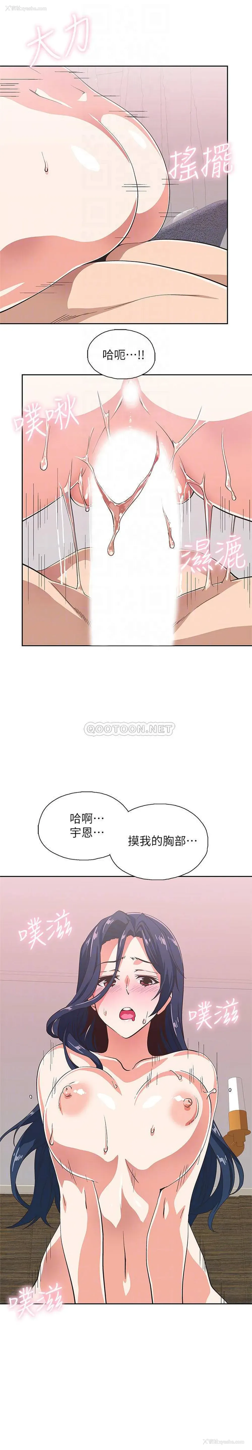 8P - 梦幻速食店