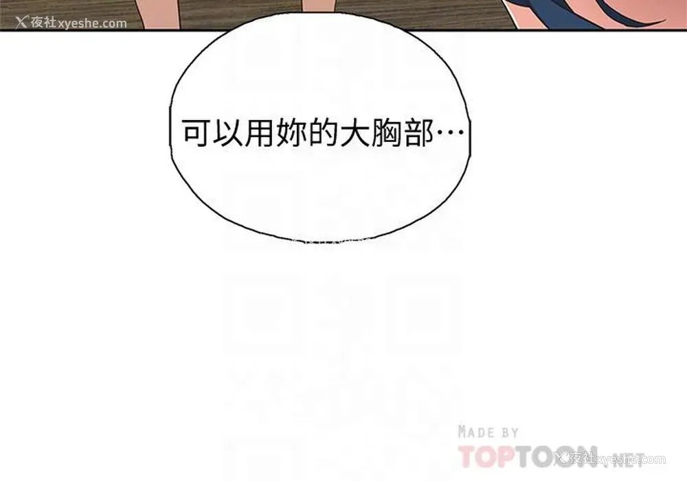 13P - 梦幻速食店